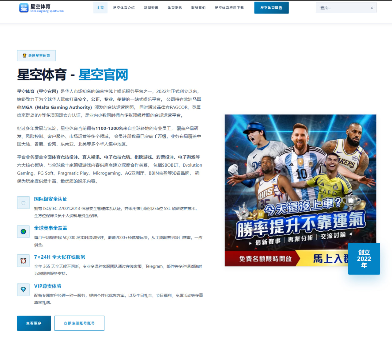 巴萨新援阿尔维斯转会内幕曝光